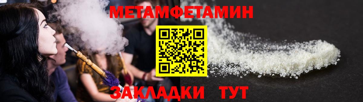 АМФЕТАМИН  АМФЕТАМИН Розовый  площадка наркотические препараты  Добрянка  Вход с VPN 