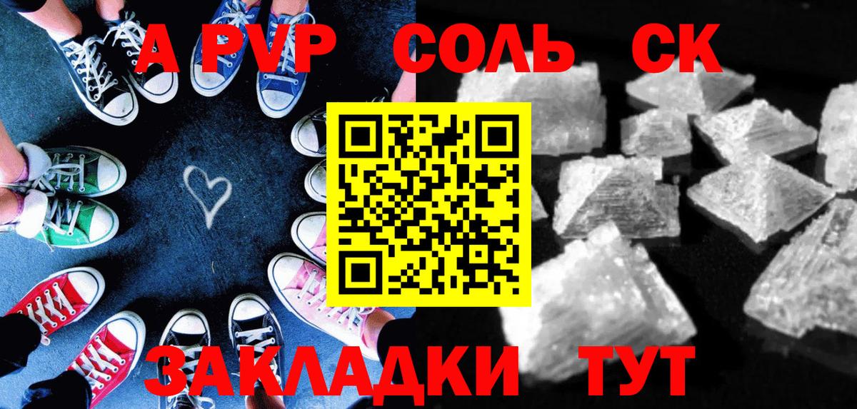A PVP VHQ Добрянка