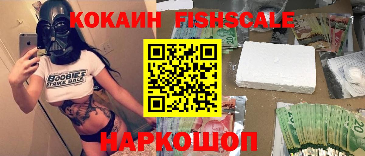 КОКАИН Колумбийский Добрянка