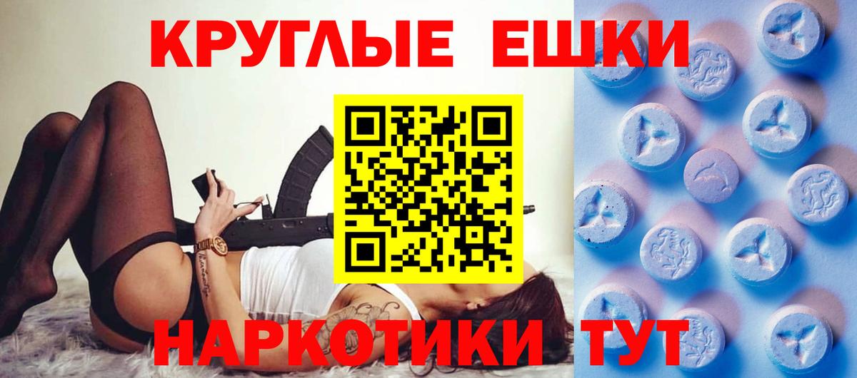 Ecstasy 280 MDMA  Экстази  Добрянка  Экстази 300 mg  Вход с VPN 