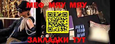 мдпв Кумертау