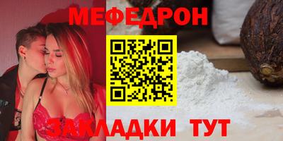 прущие грибы Кулебаки