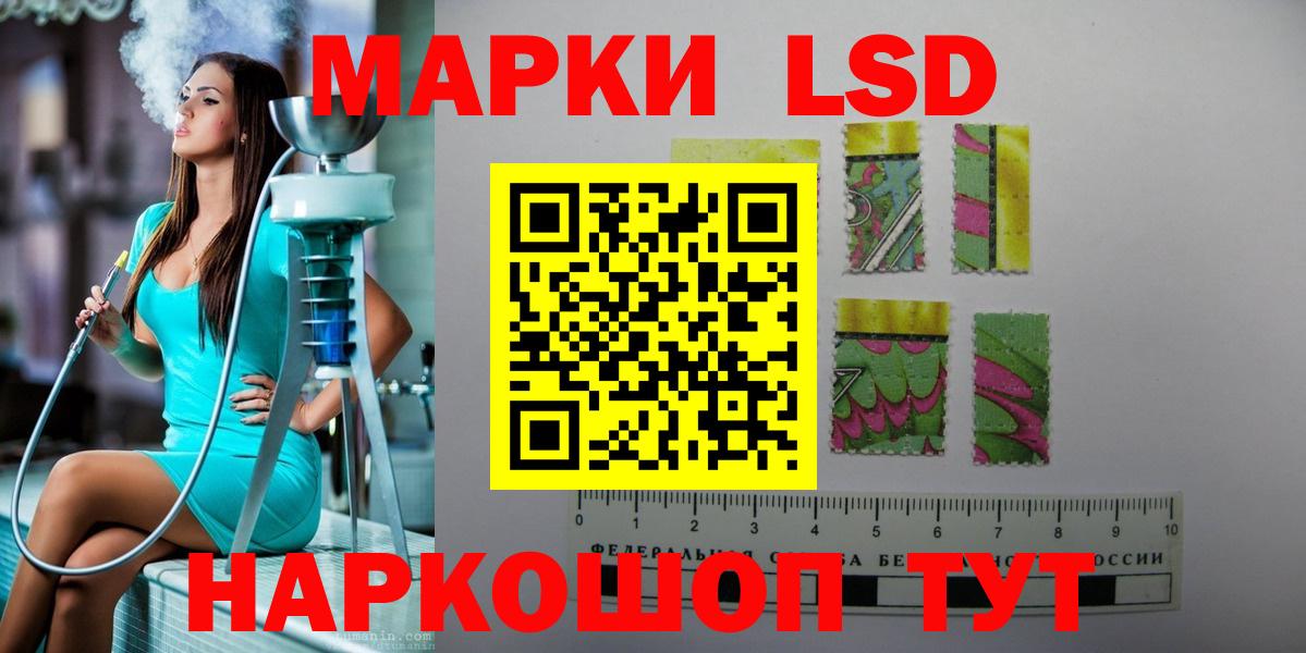 ЛСД экстази ecstasy  Лсд 25 экстази кислота  Вход с VPN  mega как зайти  Добрянка 
