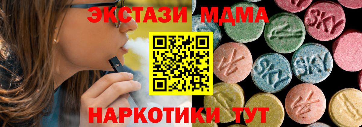 МДМА VHQ Добрянка