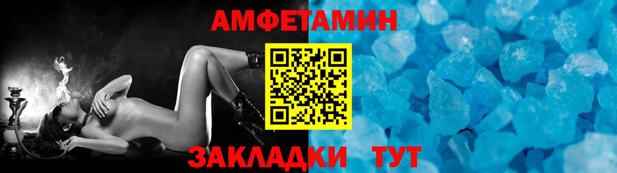 Метамфетамин винт  Вход с VPN  Метамфетамин винт  Добрянка 