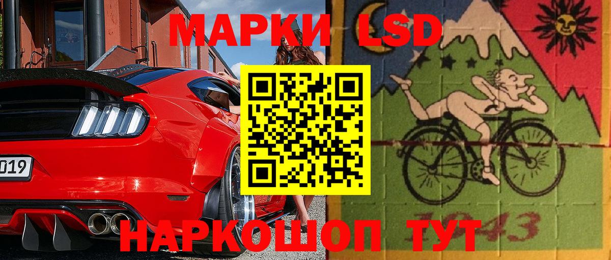 Марки 25I-NBOMe  Марки N-bome 1,8мг  Вход с VPN  Добрянка 