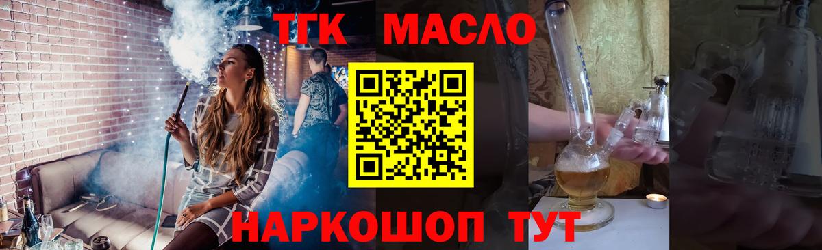 Канабис  Cocaine  Канабис  Меф   Гашиш  Добрянка  ЭКСТАЗИ  Вход с VPN  Альфа ПВП СОЛЬ кристаллы 