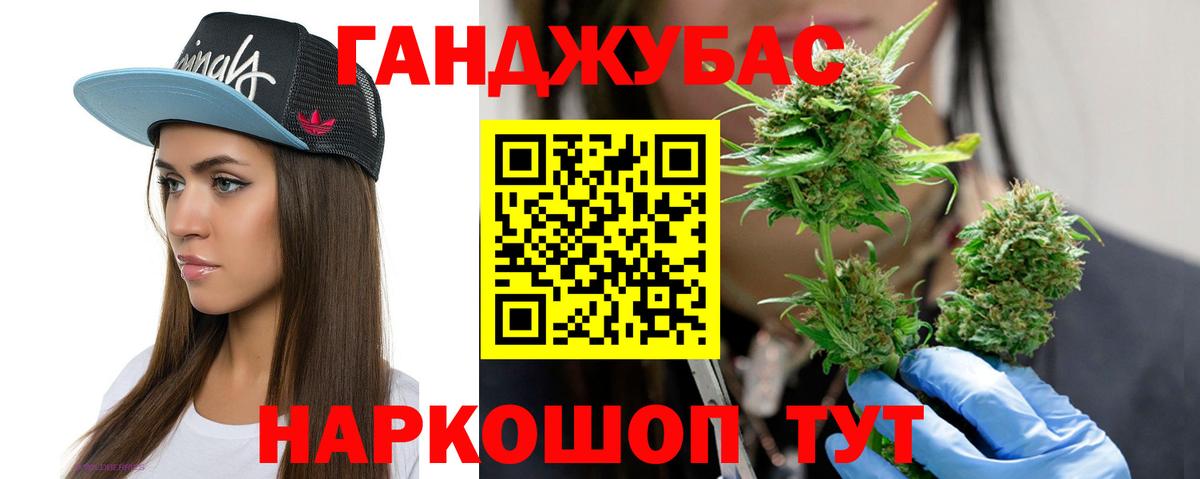 Конопля LSD WEED Добрянка