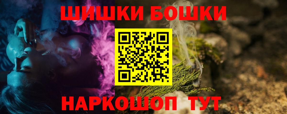 Конопля план  Канабис семена  Вход с VPN  Добрянка  Канабис индика 